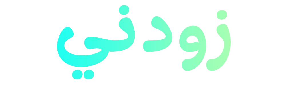Zawdni